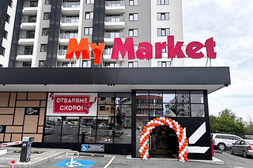 My Мarket 
